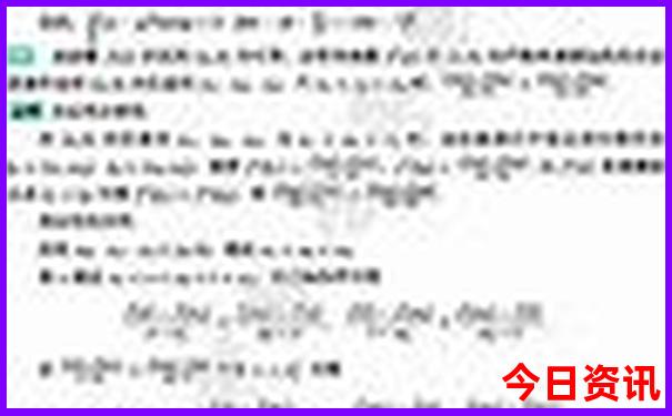 天眼附近有什么好玩的景点